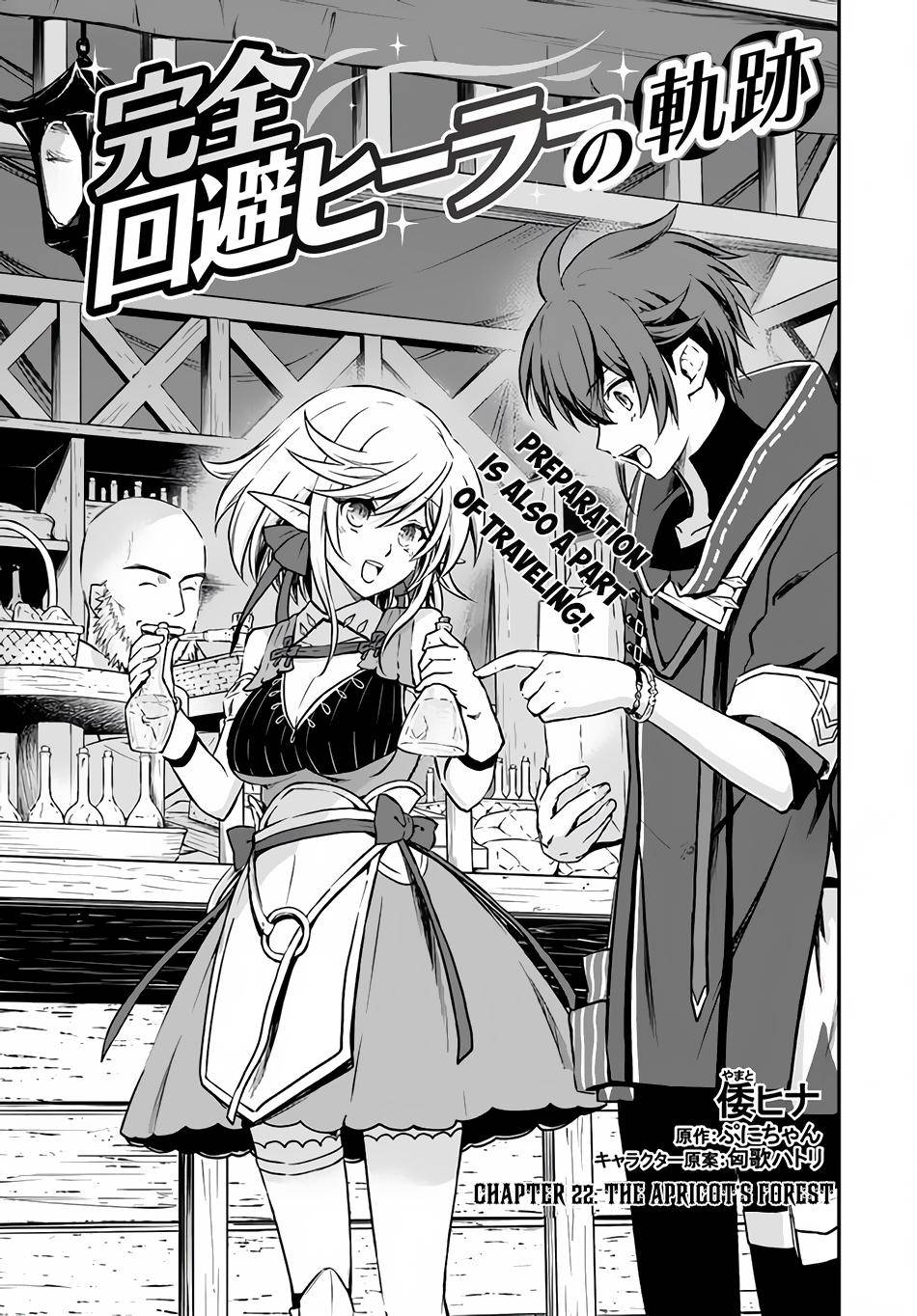 Kanzen Kaihi Healer no Kiseki Chapter 22 2